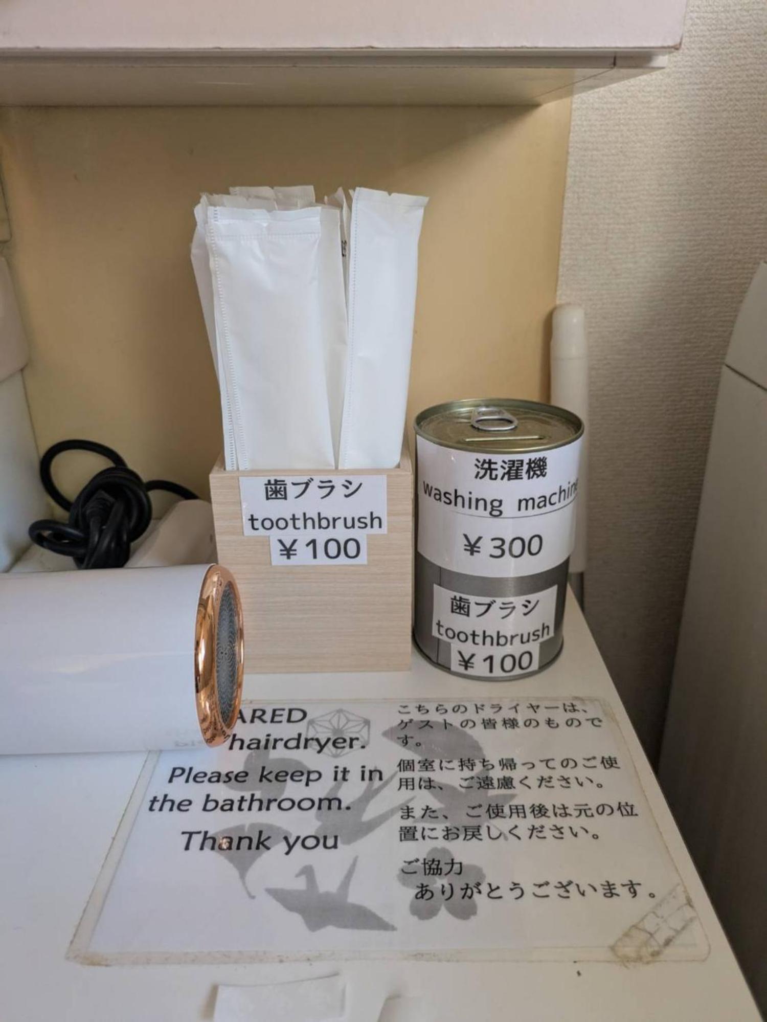 ゲストハウスtsuu小田原 Guest House Tsuu Odawara #Od1 외부 사진